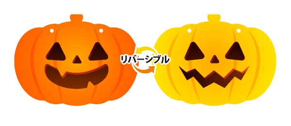 ハロウィンパンプキン三角の目フラッグ画像